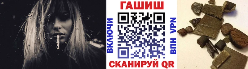 Все наркотики Канаш ГАШИШ  АМФЕТАМИН  МЕФ  APVP  Каннабис  COCAIN 