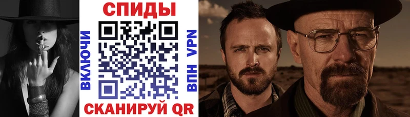 закладка  Канаш  АМФЕТАМИН Premium 