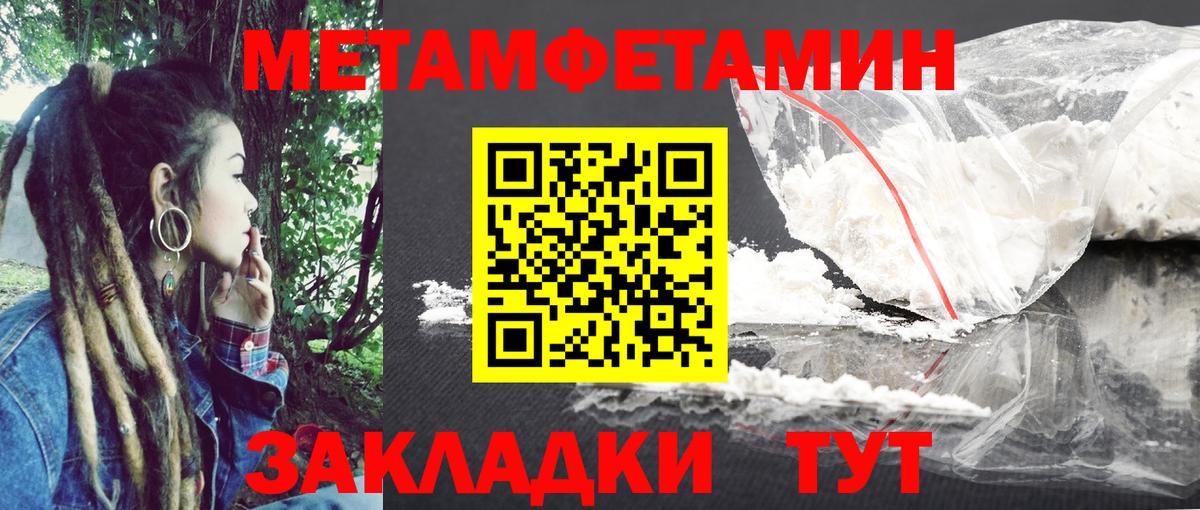 АМФ  Amphetamine  Канаш  Амфетамин Premium 