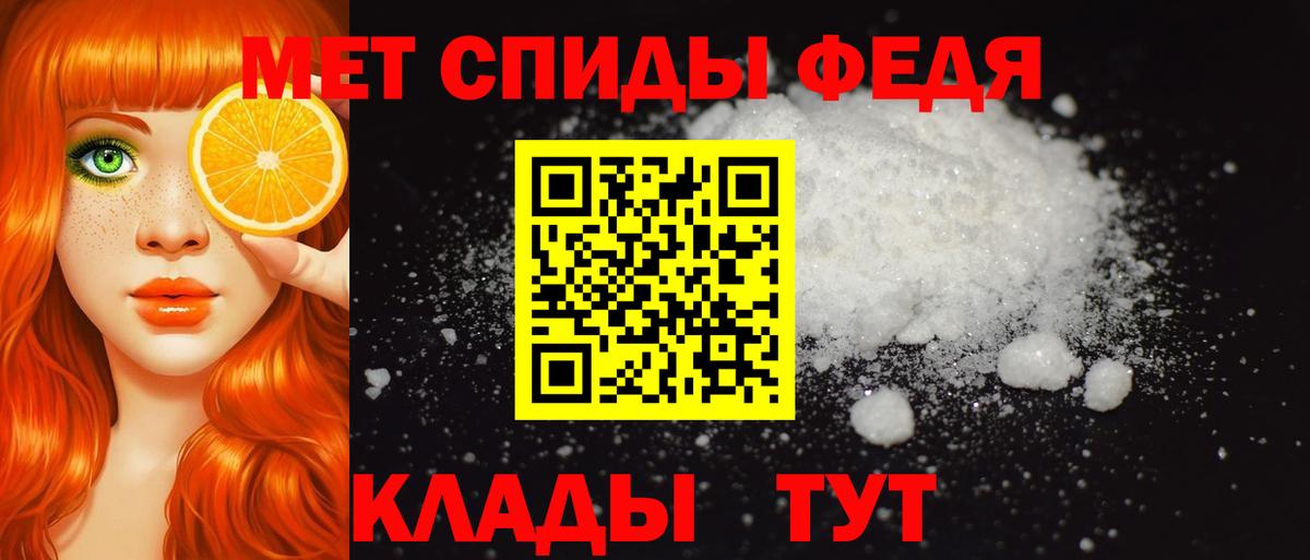 Amphetamine Розовый  Вход с VPN  АМФЕТАМИН  Канаш  АМФЕТАМИН 