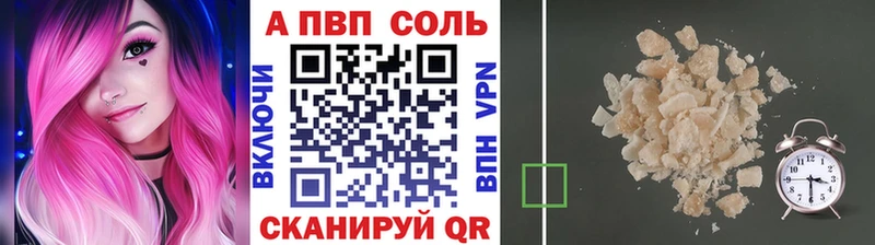 что такое наркотик  нарко площадка состав  Alfa_PVP СК КРИС  Канаш 