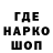 Кодеин Purple Drank Elyor Bahtiyorov