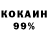 Кетамин VHQ DJAHAN BAHSHI