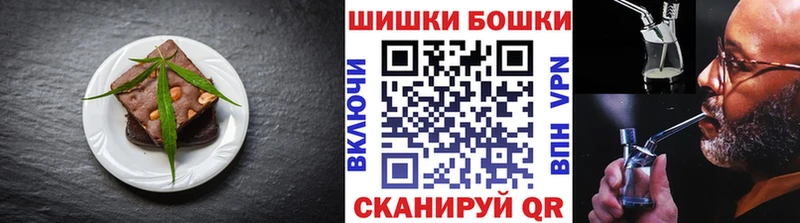 Cannafood конопля Канаш