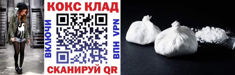 COCAIN FishScale  Канаш 