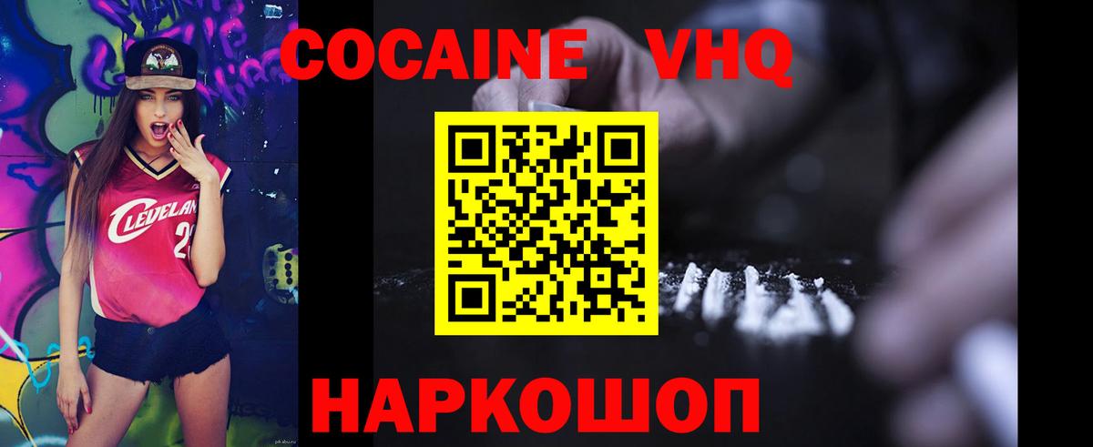 Cocaine Боливия Канаш
