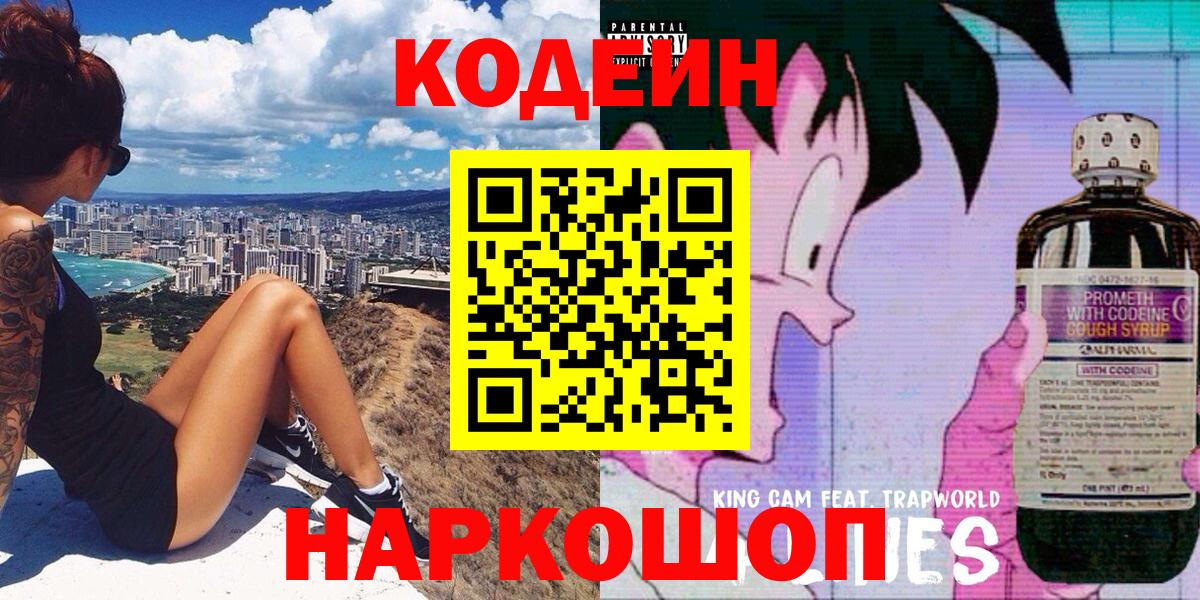 Гашиш  Вход с VPN  Каннабис  Экстази  Как найти наркотики?  Канаш  КОКАИН  Меф МЯУ МЯУ кристаллы 