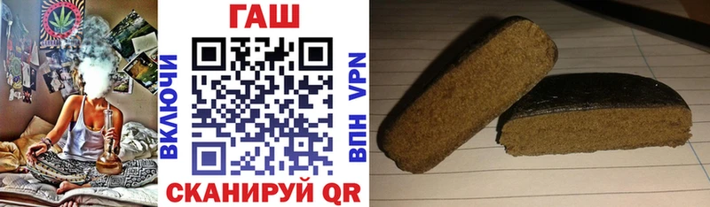 ГАШИШ 40% ТГК  Канаш 