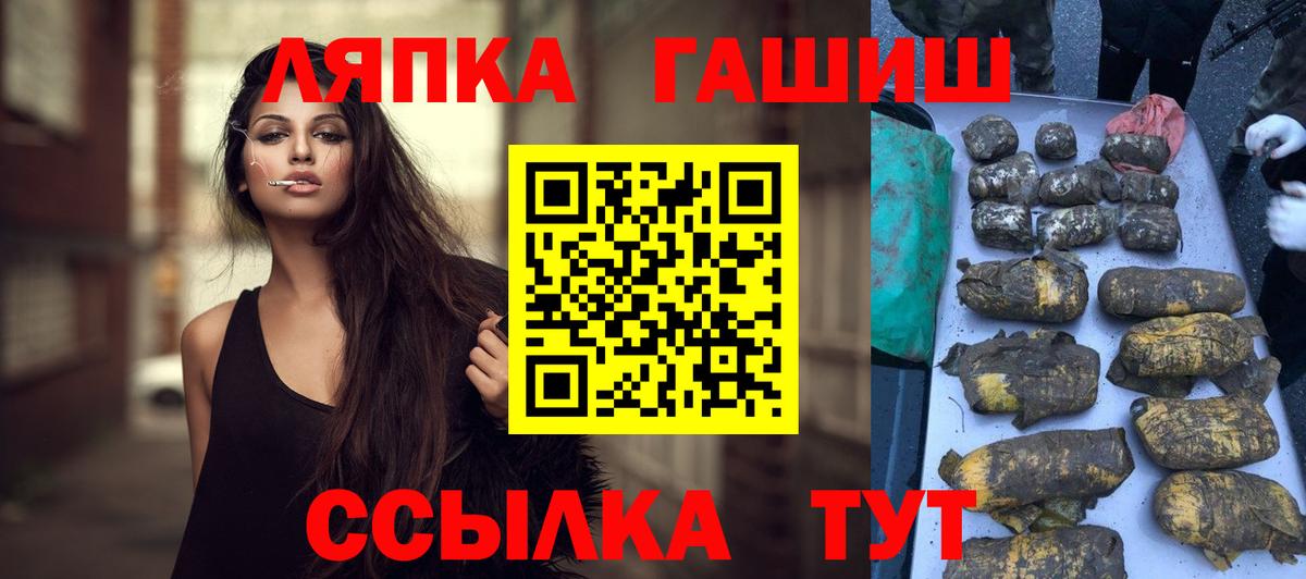 ГАШИШ убойный  ГАШ  продажа наркотиков  ГАШ Изолятор  Канаш 