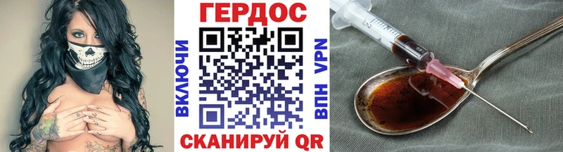 гидра как зайти Канаш Героин герыч