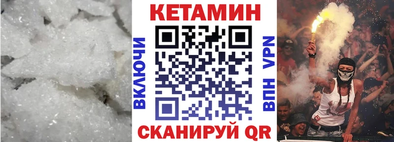 даркнет сайт  Канаш  hydra   КЕТАМИН VHQ 