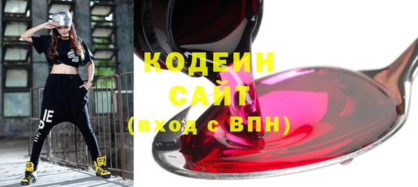 дмт Верхний Тагил
