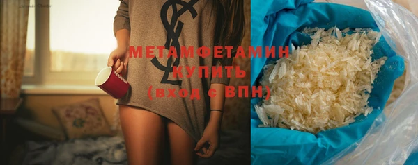 дмт Верхний Тагил