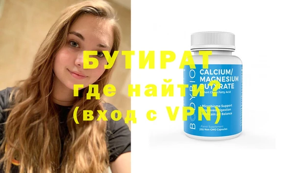 дмт Верхний Тагил