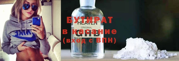 дмт Верхний Тагил