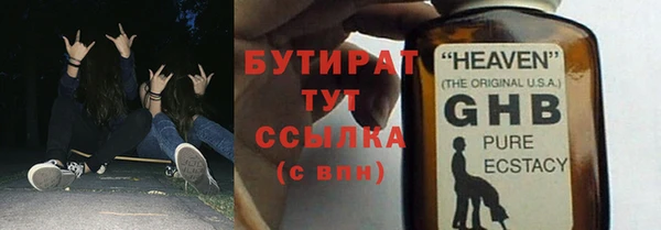 дмт Верхний Тагил