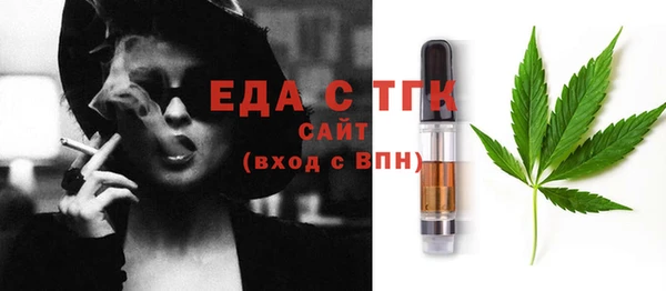 дмт Верхний Тагил