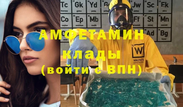 дмт Верхний Тагил