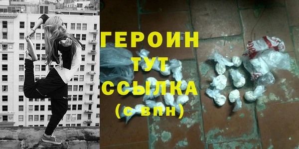 дмт Верхний Тагил