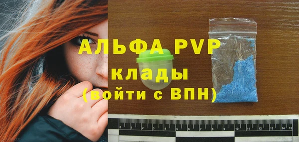 дмт Верхний Тагил