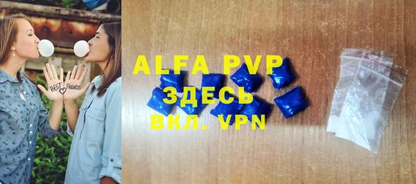бутик Верея