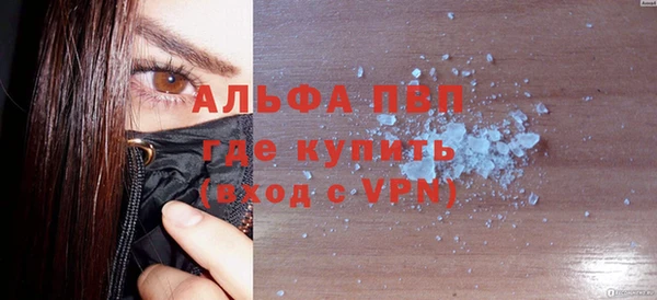 бутик Верея
