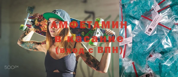 дмт Верхний Тагил