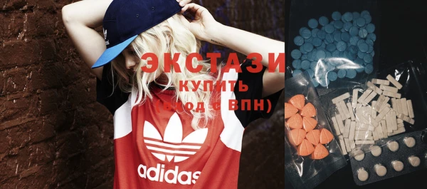 дмт Верхний Тагил