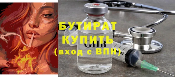 бутик Верея