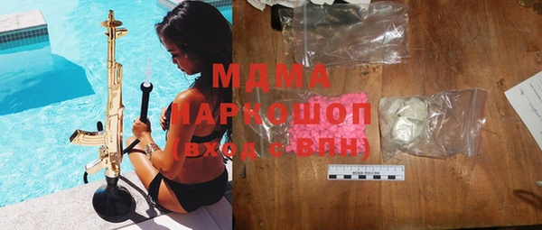 бутик Верея