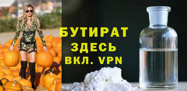 дмт Верхний Тагил