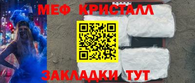 соль ск Апрелевка