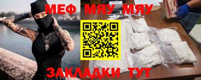 mdpv Апшеронск