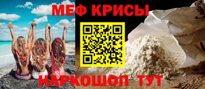 соль ск Апрелевка