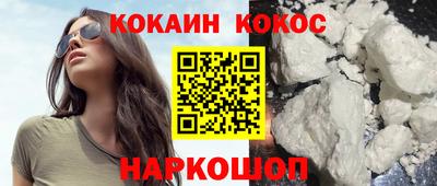 соль ск Апрелевка