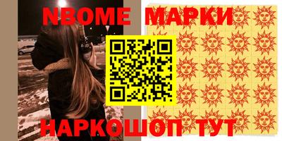 бошки Донской