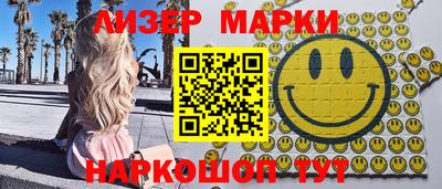 соль ск Апрелевка