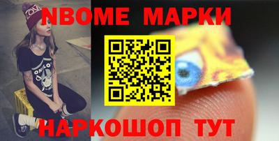 бошки Донской