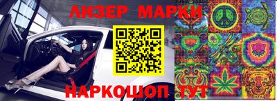 соль ск Апрелевка