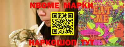 соль ск Апрелевка