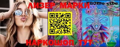 соль ск Апрелевка