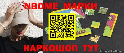 бошки Донской