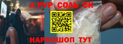 бошки Донской