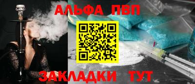 спайс Дубна