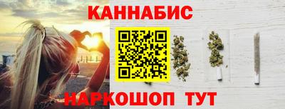 спайс Дубна