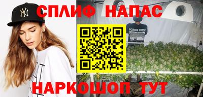 спайс Дубна