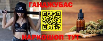 мяу мяу мука Донецк
