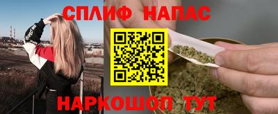 сатива Гусев