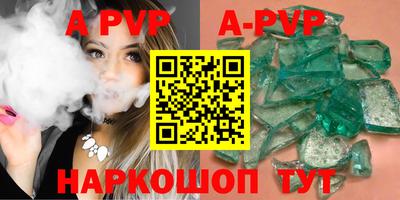 бошки Донской