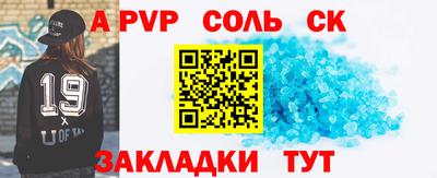 бошки Донской